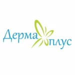 Дерма плус